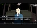 【実況？】『デュラララ!! 3way standoff』を黙々とプレイ-31-【ではない】