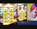 【ボンバーガール】帰ってきたボムガキ分からせ動画 その2(パニ1エメラ)