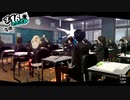【P5R実況】Persona5 The Royalじっきょうぷれい #011