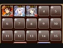 帝国軍からの挑戦状【千年戦争アイギス ケラ王子+ソラス+未覚醒イベユニ白以下】