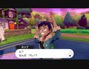 【実況】＊ポケットモンスター シールドを初見のんびりプレイ＊【Part6】