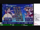 2019-10-30 中野TRF アルカナハート3 LOVEMAX SIX STARS!!!!!! 5先ガチ「袴 vs あおいろ」