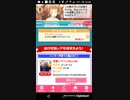 11/17おねがいハンターズAndroidVer. Part42　