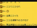 ニコるくんを使いやすくするChrome拡張機能（範囲拡大、前のニコるくんに戻す）