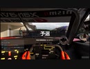 【GT Sport：427Q】レイク・マジョーレ・サーキット Gr.2