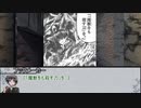 【シノビガミ】正義は我にあり その6(終)