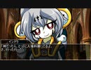 人間じゃない人間達のクトゥルフpart4-3【ゆっくり劇場】