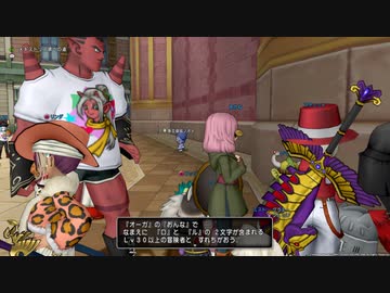 【DQ10】モモくんのバトルトリニティ(初心者交流会②)