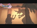 ドラゴンクエスト11 漢の実況プレイ Part64【化け物になった男、竜に喰われた女】