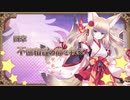 【実況】全てがH(ハイパー)!!触れろ、入れろ、性欲のままに!!『限界凸記モエロクリスタルH』 第17話