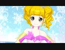 プリチャン「フォーチュン・カラット」えりりん