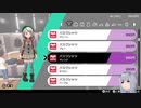 【ポケモン剣盾】ツボツボ一匹でガラル地方制覇の旅 Part0【縛りプレイ】