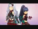 日刊ひびたか第1853号 「愛 LIKE ハンバーガー」