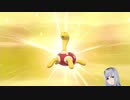 【ポケモン剣盾】ツボツボ一匹でガラル地方制覇の旅 Part1 ~旅立ち~【縛りプレイ】
