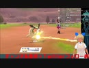 まさかまさかのどんでん返し！！！ポケモンバトルの楽しさ、忘れてませんか？＃41