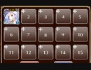 神討つ英雄【千年戦争アイギス 救世主王子+ソラス】