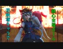 【東方MMD】花映塚キャラで鋲心全壊ガール