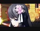 【MMD】天樂【雛乃木まや】