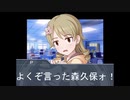 乃々と夢のかけらC-1