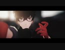 【MMDペルソナ】FUN-P5主人公