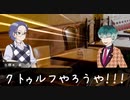 【うっかりＣｏＣ】相方コンビで「ゴリラよあなたは強かった」【ヒプマイ】