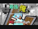 【週刊Minecraft】最強の匠は俺だ！絶望的センス4人衆がカオス実況！#27【4人実況】