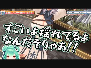 白銀ノエルの3Dお披露目まとめ