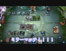 【MTGA】とにかくタフネスで殴り抜ける。05（前編）【BO1】
