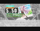 【DTX】私、能力は平均値でって言ったよね!／ED：ゲンザイ↑バンザイ↑