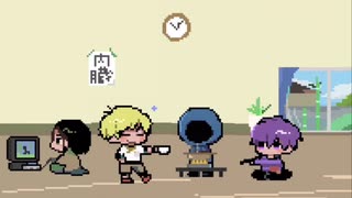 【手描き】男たちのアクトレ/イサ゛-【ナ】