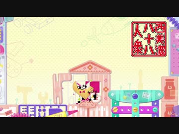 【いっしょにチョキッとスニッパーズ プラス】◆30代 ２どめの協力◆part3