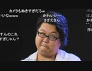 人狼最大トーナメントseason5 #10 1/6