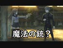 【無言プレイ】１３人の少年少女の群像劇 １６【十三機兵防衛圏 体験版】