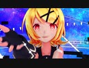 【MMD】　「エゴロック」