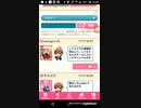 11/17おねがいハンターズAndroidVer. Part43　夜行ボスLv.56以上の討伐は無理も可能も　