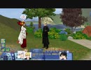 【ザ・シムズ3】世界幻想探検 牧草地グレン編【The SIMS 3】