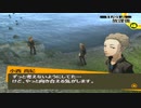【実況】ペルソナ4　#115