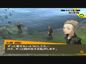 【実況】ペルソナ4　#115