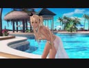 【DOAX3fortune】着替え成功+失敗 マリー
