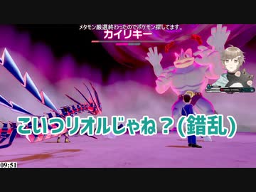 レイドバトル周回中、リオルの幻覚を見始める叶とリスナーたち