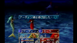 【実況】海よりも深く、愛の彼方で Part５【マーメノイド】
