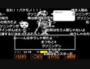 【OPR】布団ちゃんのアンダーテール part41【2017/10/18】