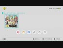 やるよ！ルーンファクトリー４スペシャル Part20