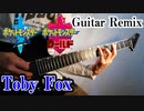 ポケモン　剣盾　バトルタワー　BGM 　弾いてみた【REMIX】