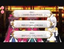 【マギアレコード】私は魔法少女だから！！【174】メイン7章⑥