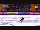 Tomono. 2019 GP Russia FS
