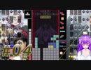 【TETRIS99】海外勢のスナイプ企画に突入する #04【VIP部屋】