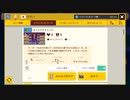 スーパーマリオメーカー2 - 自作コース紹介(その44)