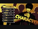 【isoが行く】NG 実況プレイ Part.4【生放送アーカイブ】