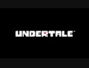 【UNDERTALE】誰も倒さなくていいRPG…？ part1